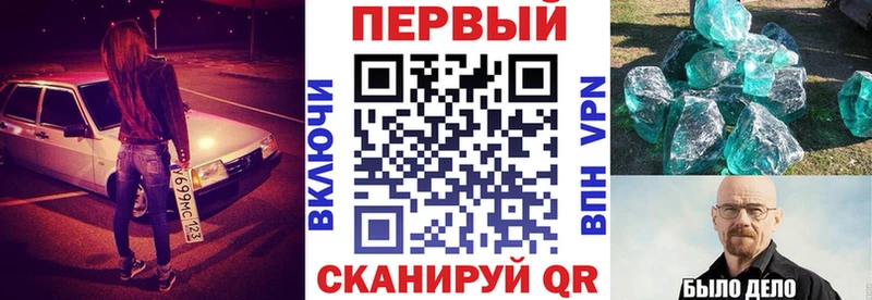 закладка  Юрюзань  блэк спрут ссылки  АМФЕТАМИН Розовый 