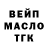 Дистиллят ТГК Wax Guessous