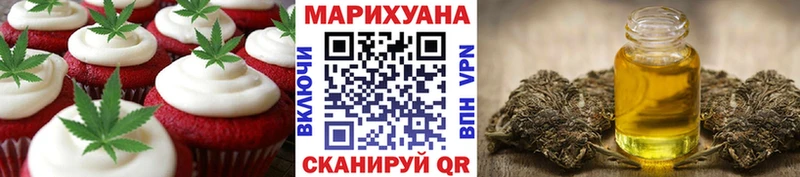 Cannafood марихуана купить цена Юрюзань