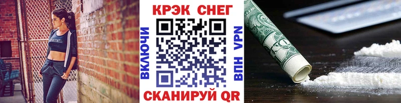 даркнет Telegram  Юрюзань  Кокаин Боливия 