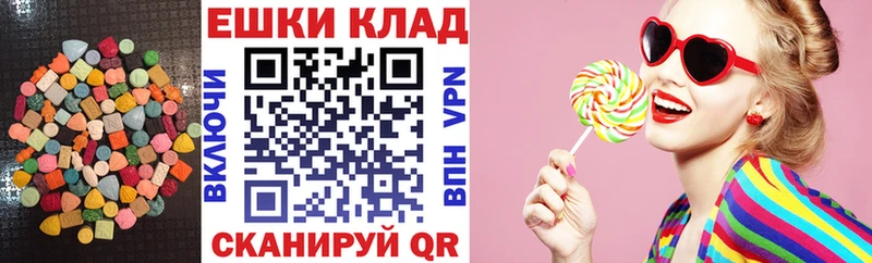 Экстази Cube  цена   Юрюзань 
