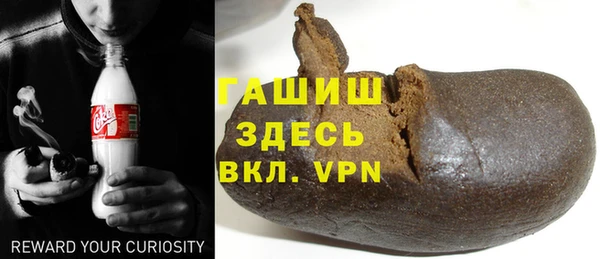мяу мяу кристалл Лиски