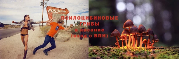 мяу мяу кристалл Лиски
