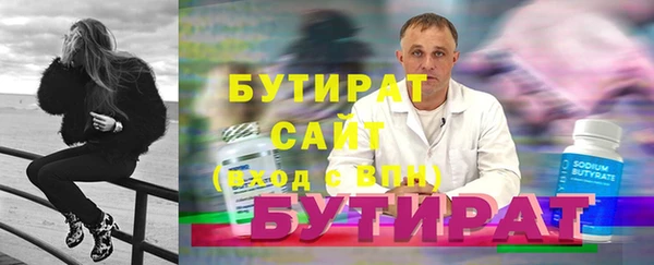 ПСИЛОЦИБИНОВЫЕ ГРИБЫ Лихославль
