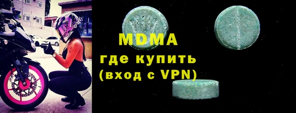 мяу мяу кристалл Лиски