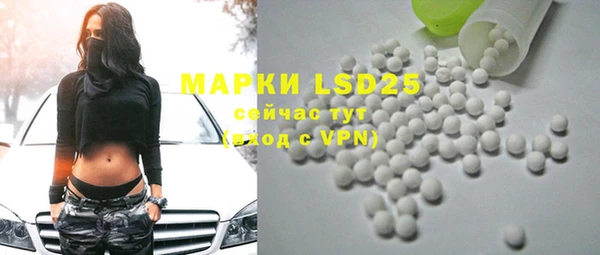 мяу мяу кристалл Лиски