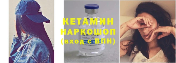 мяу мяу кристалл Лиски