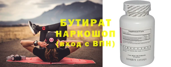 ПСИЛОЦИБИНОВЫЕ ГРИБЫ Лихославль