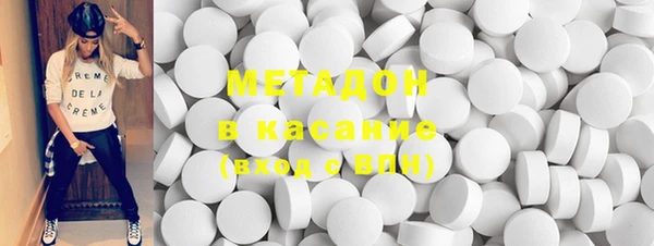 мяу мяу кристалл Лиски