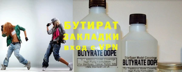 мяу мяу кристалл Лиски