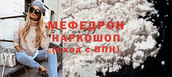 ПСИЛОЦИБИНОВЫЕ ГРИБЫ Лихославль