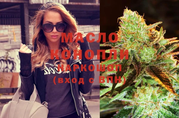 ПСИЛОЦИБИНОВЫЕ ГРИБЫ Лихославль