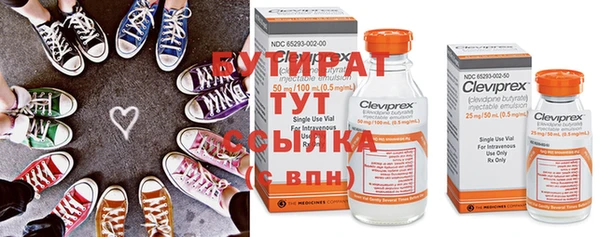 мяу мяу кристалл Лиски