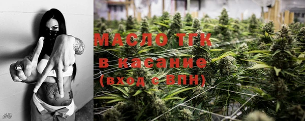 мяу мяу кристалл Лиски