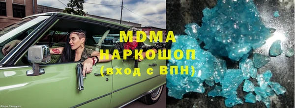мяу мяу кристалл Лиски