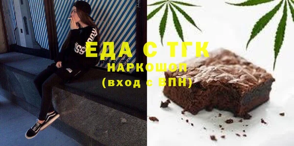 мяу мяу кристалл Лиски