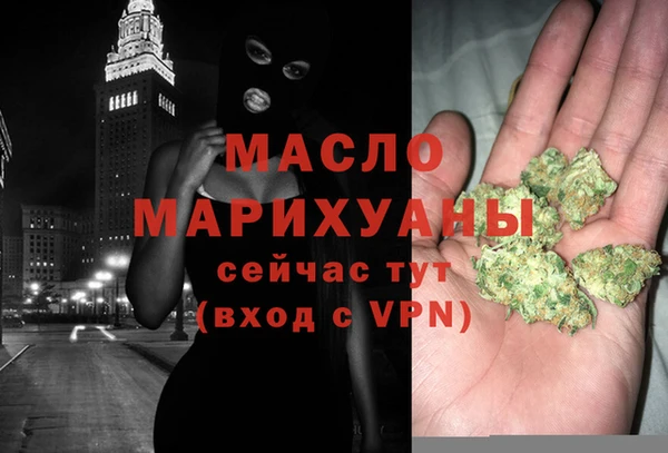 ПСИЛОЦИБИНОВЫЕ ГРИБЫ Лихославль