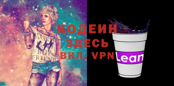 мяу мяу кристалл Лиски