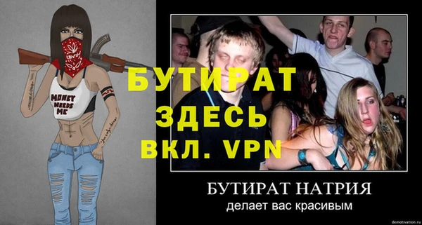 ПСИЛОЦИБИНОВЫЕ ГРИБЫ Лихославль