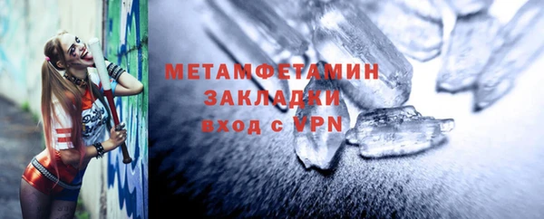 мяу мяу кристалл Лиски