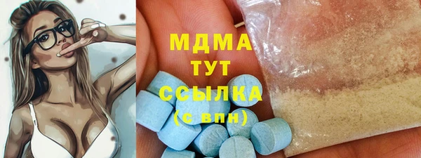 ПСИЛОЦИБИНОВЫЕ ГРИБЫ Лихославль