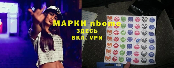ПСИЛОЦИБИНОВЫЕ ГРИБЫ Лихославль