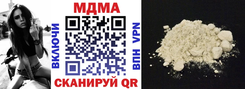 MDMA кристаллы  OMG ТОР  Юрюзань 