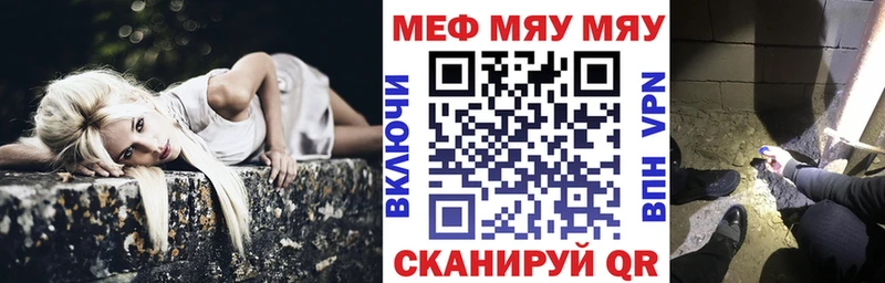 Мефедрон VHQ  Юрюзань 