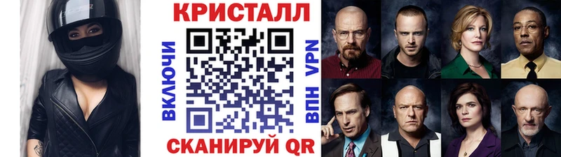 МЕТАМФЕТАМИН винт хочу Юрюзань