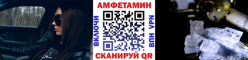 Первитин винт Юрюзань