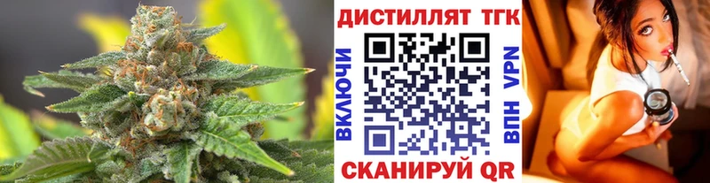 Дистиллят ТГК гашишное масло  блэк спрут сайт  Юрюзань 